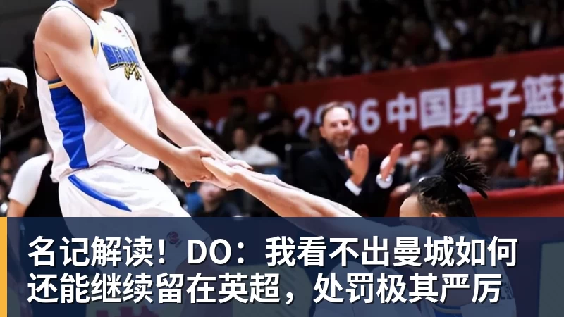 懂球帝中超第8轮MVP：基莱斯 - 华体会体育 - 华体会体育·(中国)官方网站