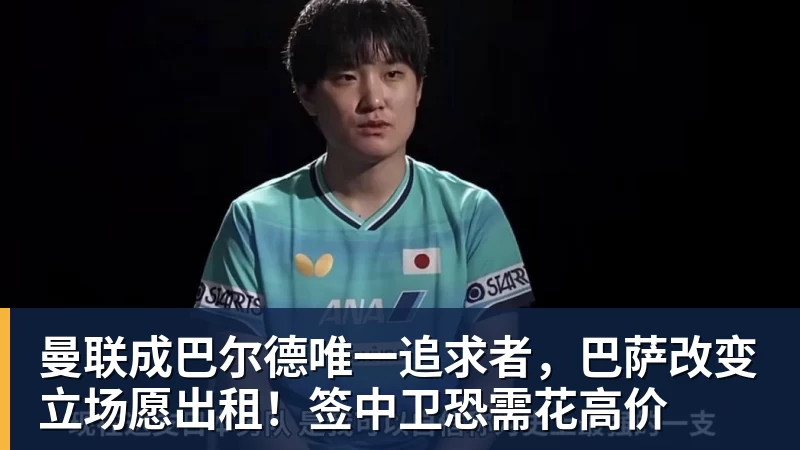 替补5分钟破僵，尼古拉斯冈萨雷斯当选尤文vs帕尔马全场最佳 - 华体会体育 - 华体会体育·(中国)官方网站