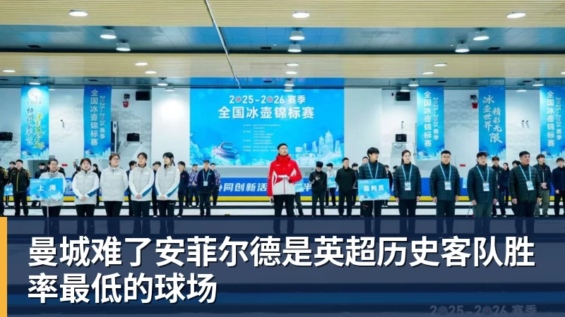 阿森纳球迷对切尔西标王说应加盟豪门周五豪门拜仁有央视CCTV直播前北京国安外援金玟哉依然在球队效力 - 华体会体育 - 华体会体育·(中国)官方网站