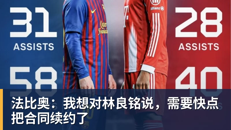 北青谈C罗:捧不捧杯都已不再重要,传奇早已铸就 - 华体会体育 - 华体会体育·(中国)官方网站