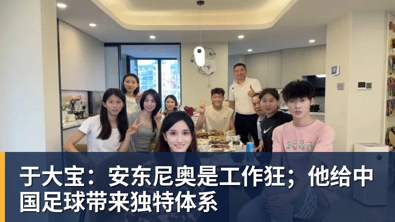北青谈C罗：捧不捧杯都已不再重要，传奇早已铸就 - 华体会体育 - 华体会体育·(中国)官方网站