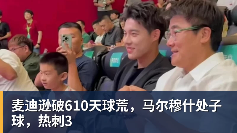 李玮锋:王上源综合能力很强,蒯纪闻、依木兰都很有特点 - 华体会体育 - 华体会体育·(中国)官方网站